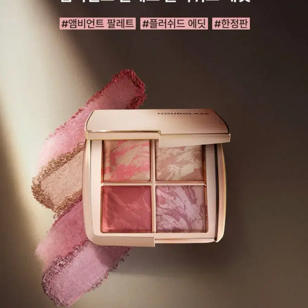[BUNJANG] Hourglass Ambient Lighting Edit Palette Flushed Edition Blush (Sealed) / [미개봉새상품] 아워글래스 블러쉬 앰비언트 팔레트 한정판 플러쉬드 에디션 블러셔
