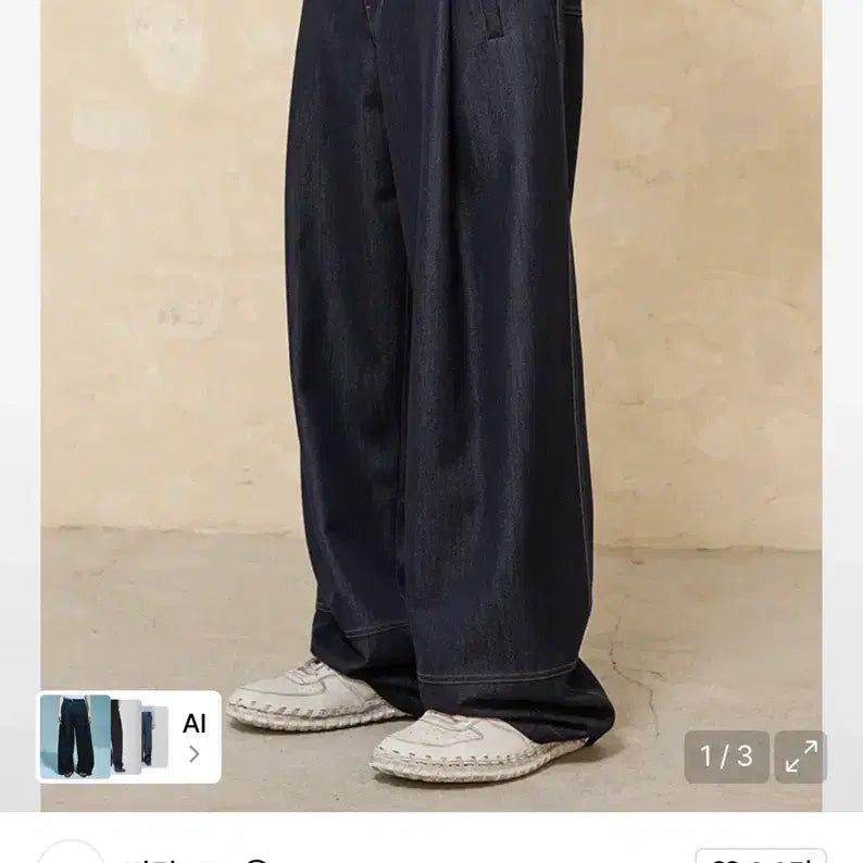 [BUNJANG] Begin202 One-Tuck Wide Like Denim Indigo / 비긴202 원턱 와이드 라이크 데님 인디고 3