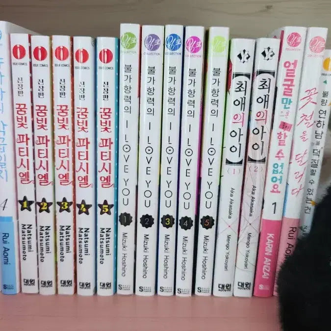 [BUNJANG] Manga Bundle Set / 만화책 일괄 팝니다