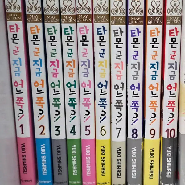 [BUNJANG] Tamori-kun, Which Way Are You Heading?! Manga Volumes 1-10 Bundle Set / 타몬군 지금 어느 쪽?! 1~10권 일괄