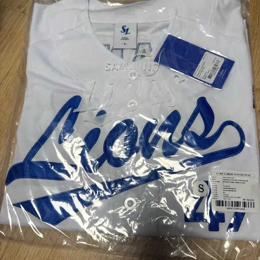 [BUNJANG] Samsung Lions Kang Min-ho Catcher First Record Commemorative Jersey S / 삼성 강민호 포수 최초 신기록 기념 유니폼 S