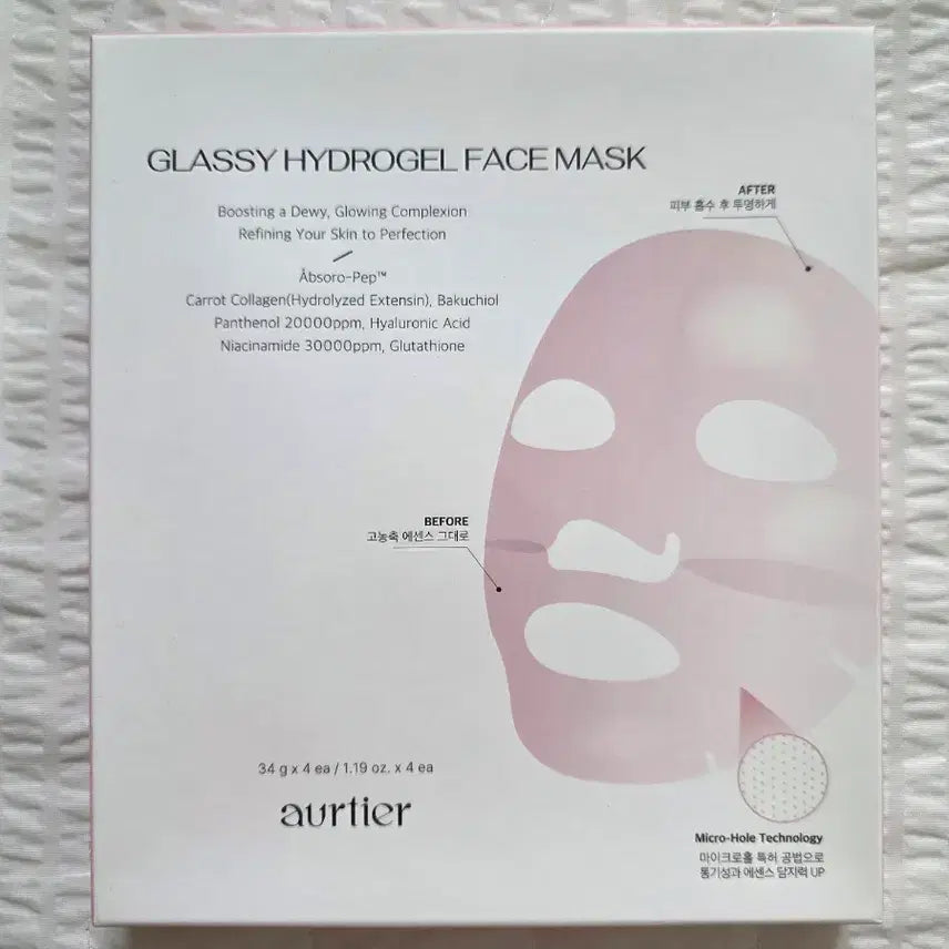 [BUNJANG] Ortier Soothing Hydrogel Mask Pack (4 Sheets) / 오르띠에 마스크팩
