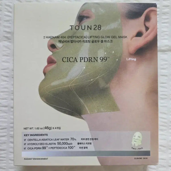 [BUNJANG] Tone28 Pepsica Lifting Glow Gel Mask 4 Sheets / 톤28 겔마스크