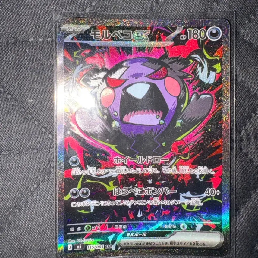[BUNJANG] Pokemon Card Abyss Agate / One Piece Card Japanese Edition / 포켓몬카드 어비스아이 일어판/원피스카드 일어판 팝니다