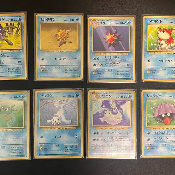 [BUNJANG] Vintage 1996-1999 Pokemon Cards (Original Back) / 빈티지 초판 올드백 이슬이와 친구들