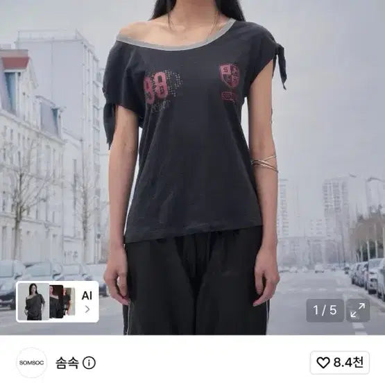[BUNJANG] Somsoc RICO EMBLEM TIED TOP - Charcoal / 솜속 SOMSOC RICO EMBLEM TIED TOP_CHARCOAL