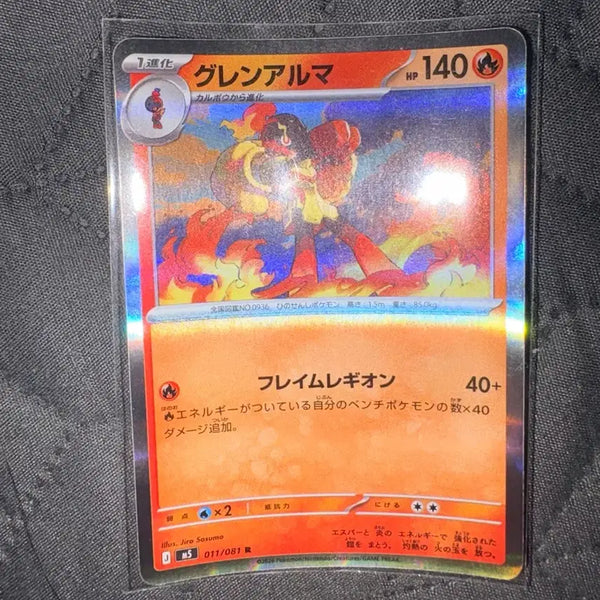 [BUNJANG] Pokemon & One Piece Japanese Trading Cards / 포켓몬카드 어비스아이 일어판/원피스카드 일어판 팝니다