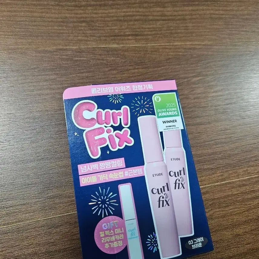[BUNJANG] Etude Curl Fix Mascara 03 Grey Brown (Limited Edition Gift Set) / 립앤아이 리무버증정 / 새상품 에뛰드 컬픽스 마스카라 03 그레이브라운