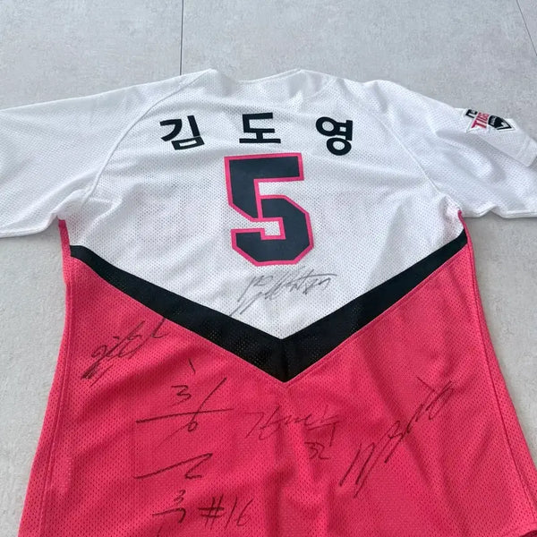 [BUNJANG] Kia Tigers Kim Do-young Autographed Home Replica Baseball Jersey (Size 100) / 기아타이거즈 김도영 친필 홈 레플리카 유니폼