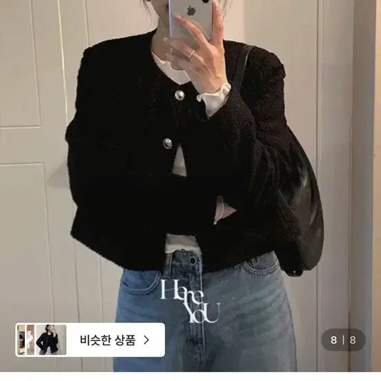[BUNJANG] Yurie Stella Tweed Jacket Black / 유리에 스텔라 트위드 자켓 블랙