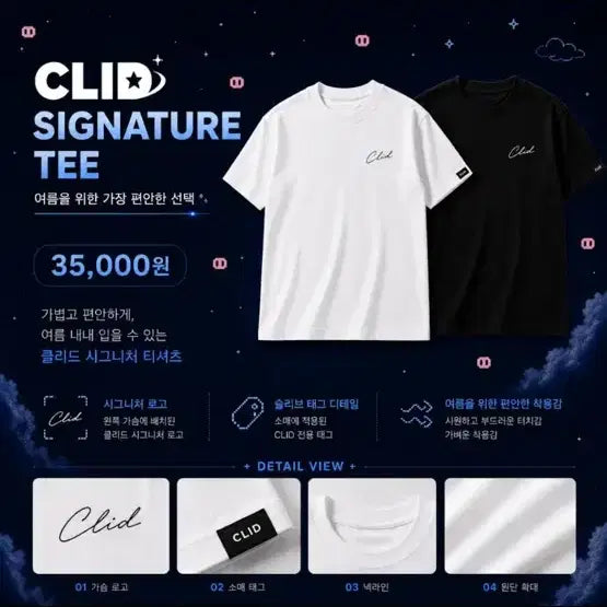[BUNJANG] Cleid T-Shirt XL / 클리드 굿즈 티셔츠 XL
