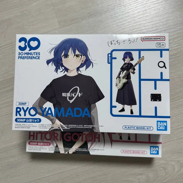 [BUNJANG] Yamada Ryo & Goto Hitori Bundle Set / 야마다 료 & 고토 히토리 일괄 판매