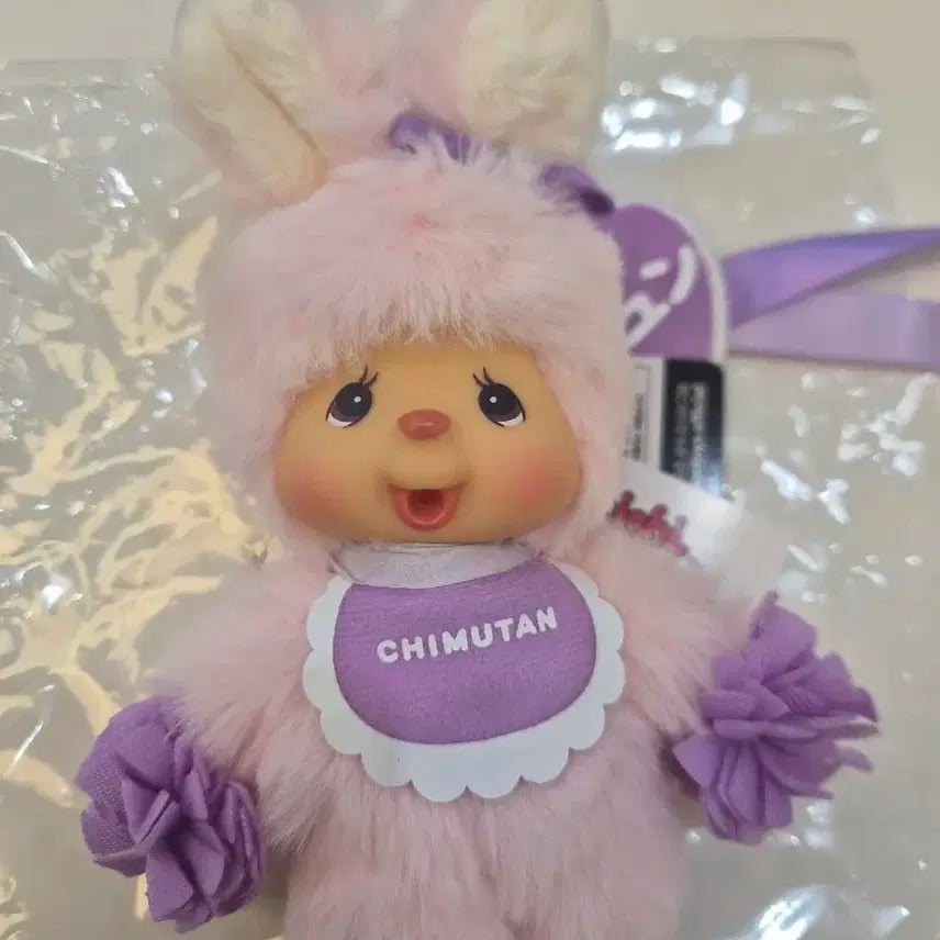 [BUNJANG] Monchichi Friends Cheer Chimutan Keyring / 몬치치프렌즈 응원치무탄 키링 (새상품)