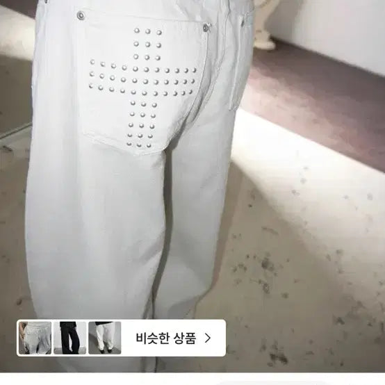 [BUNJANG] Kim Ahop Cross Rivet Balloon Pants / 김아홉 크로스 리벳 벌룬 바지 판매