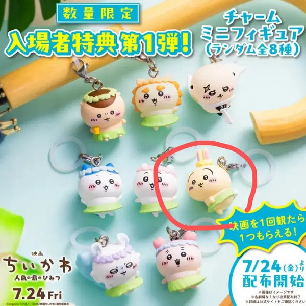 [BUNJANG] Chiikawa Mermaid Island Movie Special Edition Seal Usagi / 치이카와 인어섬 영화 특전 메지루시 우사기