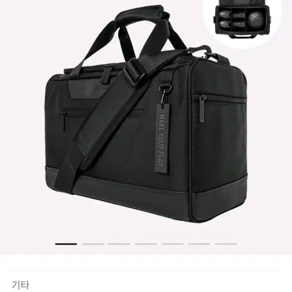 [BUNJANG] Playmaker Duffel Bag Soccer / 축구가방 플레이메이커 더플백