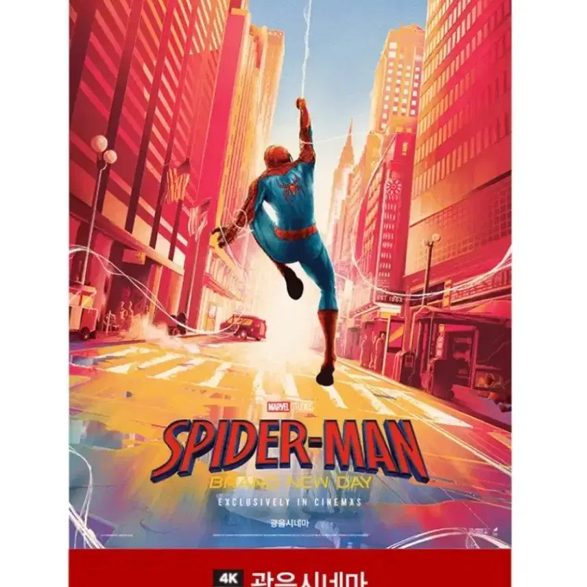 [BUNJANG] Spider-Man Brand New Day Gwangheum Cinema Poster / 스파이더맨 브랜드 뉴 데이 광음시네마 포스터