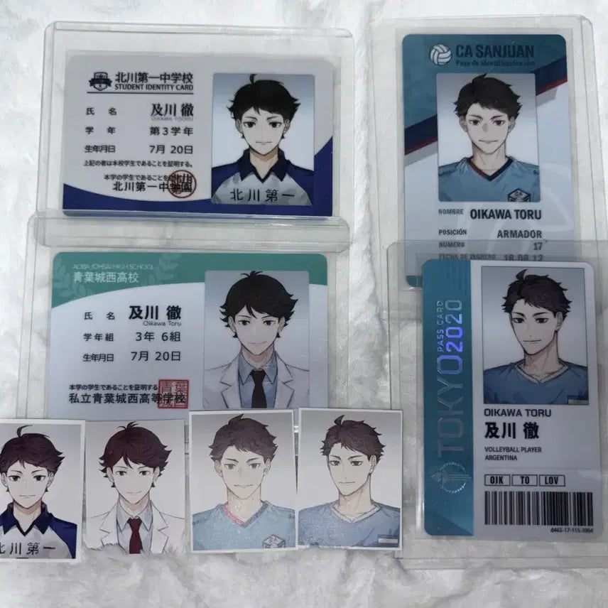 [BUNJANG] Haikyuu!! Oikawa Tooru Student ID & Team ID Bundle / 하이큐 오이카와 ㄹㅁㅁ님 학생증 구단증 일괄