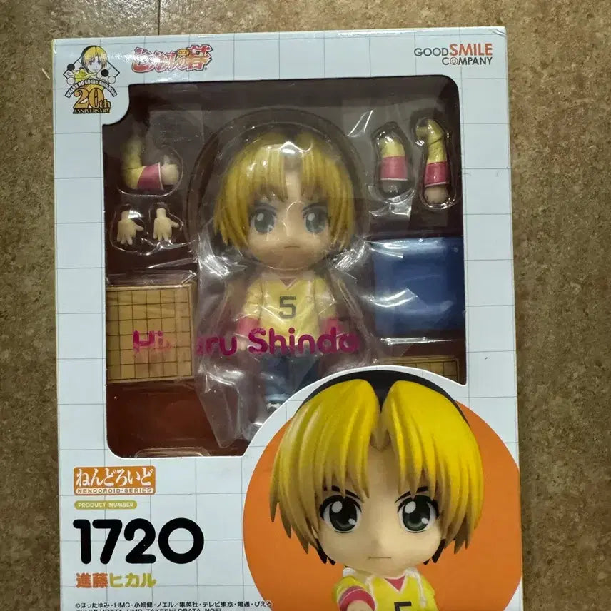 [BUNJANG] Good Smile Company Hikaru Nendoroid #1720 / 굿스마일 히카루 넨도로이드 1720