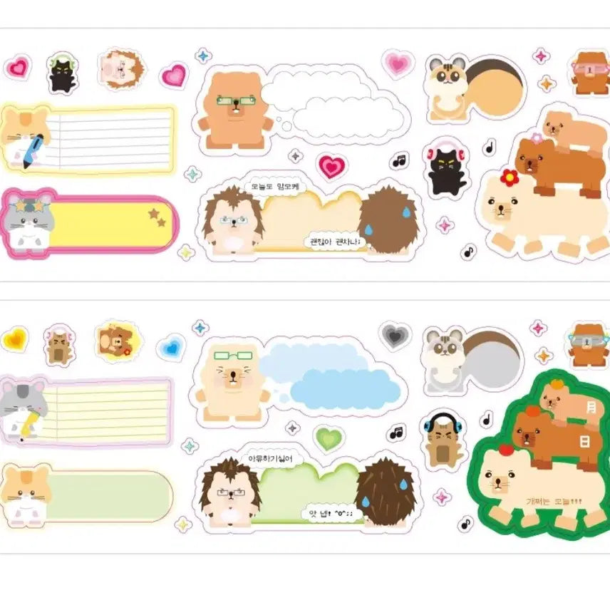 [BUNJANG] Around Crush Memo Sketch Stickers / 어버블크러쉬 메모를하자 모조지키스컷