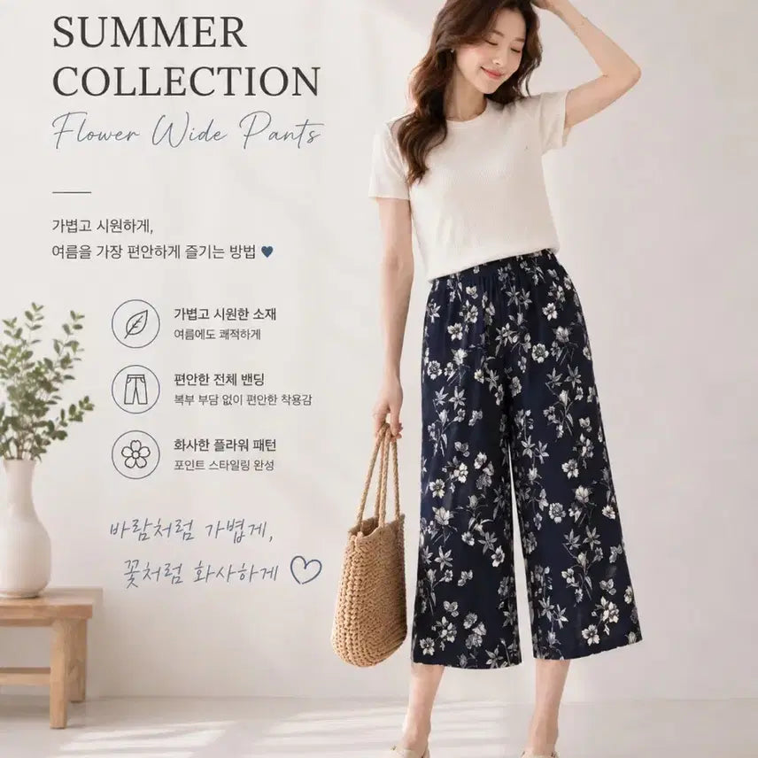 [BUNJANG] Cooling Banding Relaxed Fit Pants / [특가/새상품]닿자마자 시원함이 터지는 쿨링 밴딩 몸빼바지