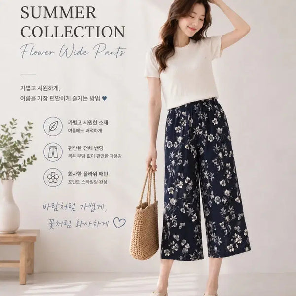[BUNJANG] Cooling Banding Relaxed Fit Pants / [특가/새상품]닿자마자 시원함이 터지는 쿨링 밴딩 몸빼바지