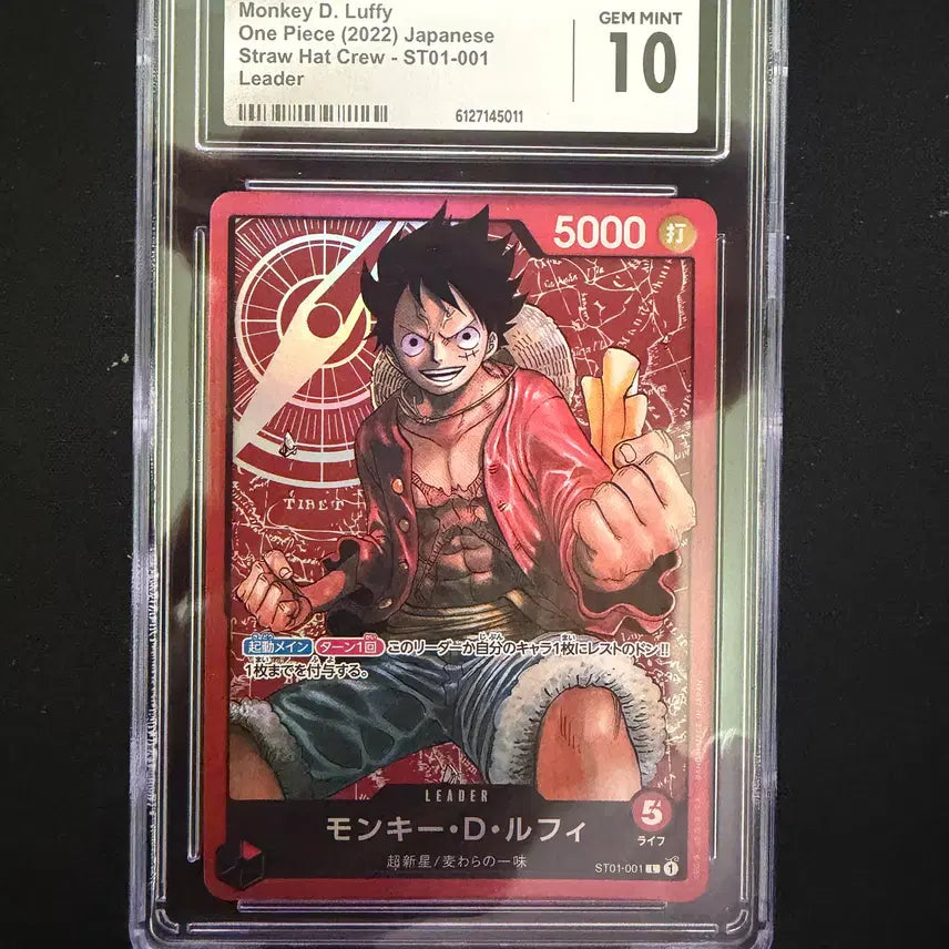 [BUNJANG] One Piece TCG Monkey D. Luffy L ST01-001 Start Deck Straw Hat Crew (Japanese Ver.) CGC 10 / [CGC 10] 원피스 TCG 몽키 D. 루피 L ST01-001 스타트 덱 밀짚모자 해적단 (일어판)