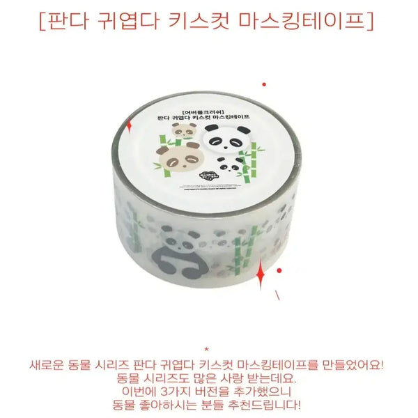 [BUNJANG] Bubble Crush Panda Kiss Cut Sticker Set / 어버블크러쉬 판다 귀엽다 키스컷