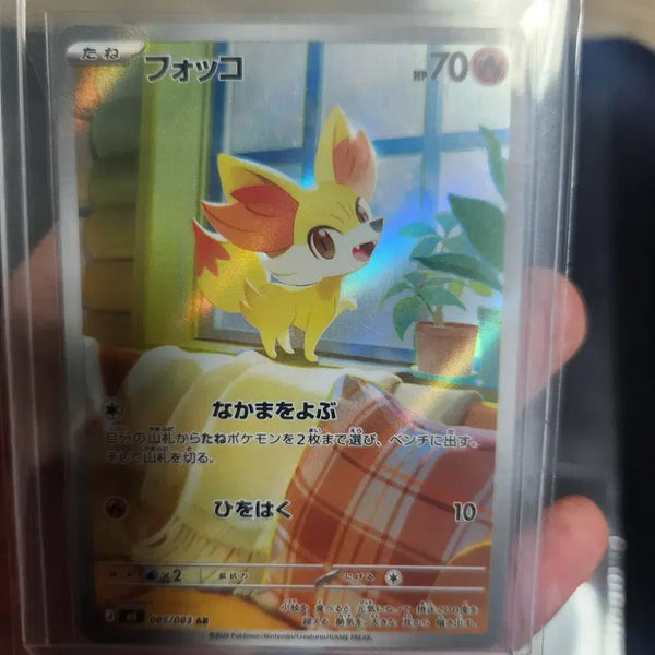 [BUNJANG] Pokemon Card Froslass AR (Japanese) / 포켓몬 카드 푸호꼬ar(일판) 팝니다