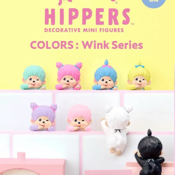 [BUNJANG] Monchhichi Hyper Secret Black / 몬치치 히퍼 시크릿 검정