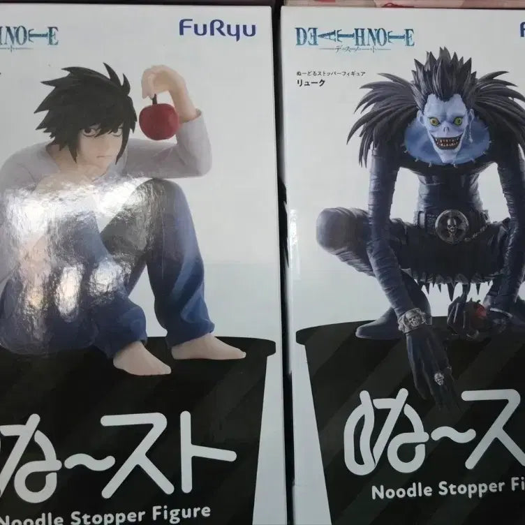 [BUNJANG] Death Note Ryuk & L Noodles Stopper Figure Bundle (Sealed) / [미개봉] 데스노트 후류 누들스토퍼 엘 L + 류크 일괄