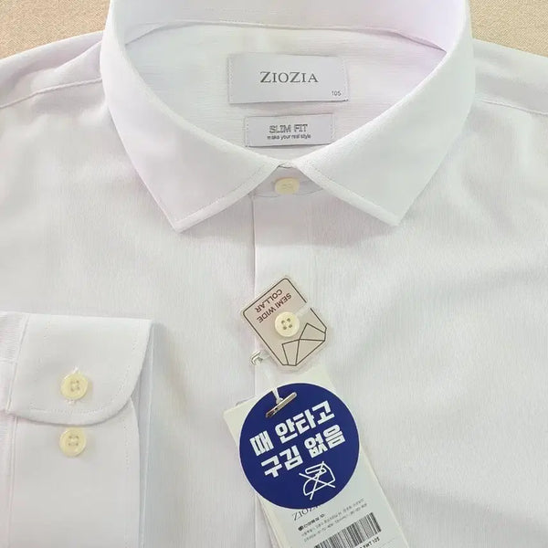 [BUNJANG] ZIOZIA Men's Slim Fit White Shirt XL (105) / (새상품) 지오지아 슬림핏 남성 화이트 셔츠 105(XL)