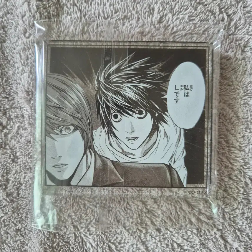 [BUNJANG] Death Note L & Light Original Art Exhibition Acrylic Block / 데스노트 엘, 라이토 원화전 아크릴 블럭 양도