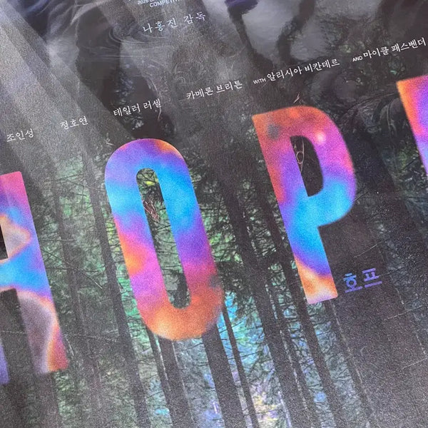 [BUNJANG] BTS Hope Edition Official Main Poster (Sealed) / 호프 2주차 미개봉 메인 포스터 판매
