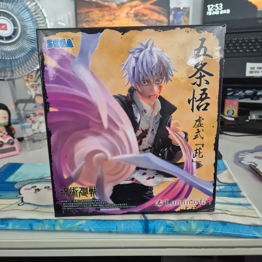 [BUNJANG] Sega Luminasta Jujutsu Kaisen Satoru Gojo Figure (Maga Kyurei 'Purple' Ver.) / [미개봉] 세가 루미나스타 주술회전 고죠 사토루 피규어 (허식 자 ver.) 판매