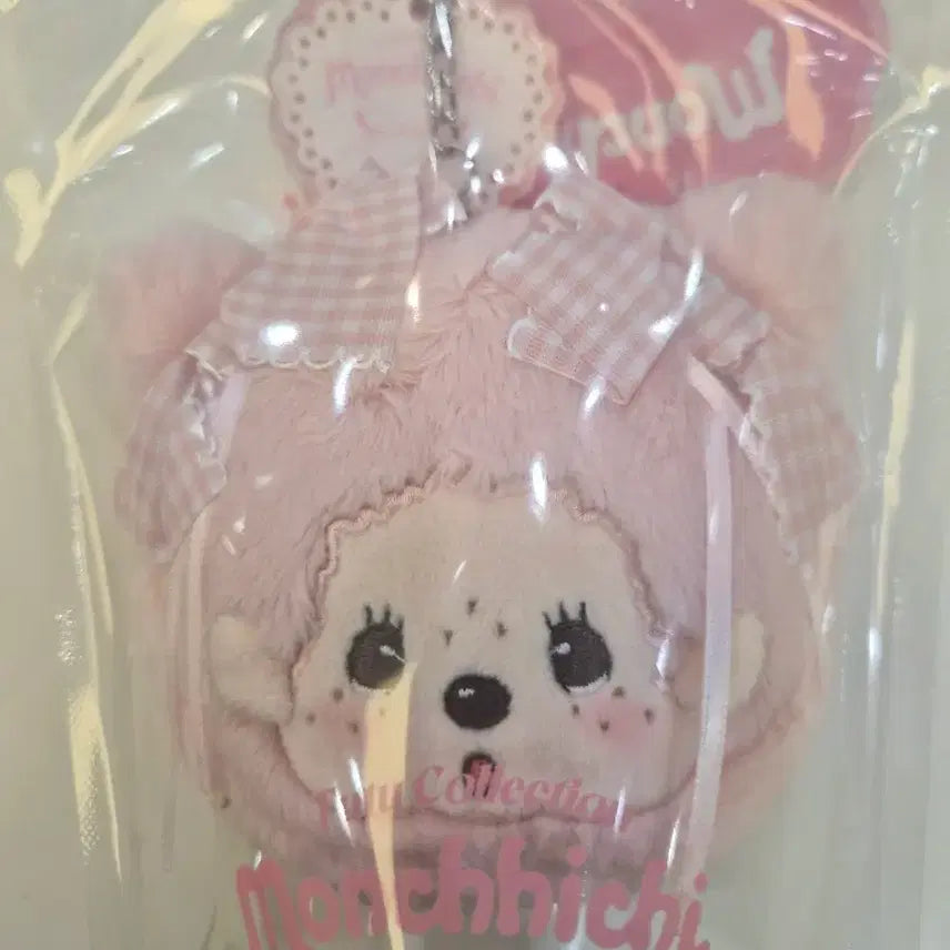 [BUNJANG] Monchhichi Tutu Pouch / 몬치치 튜튜 파우치