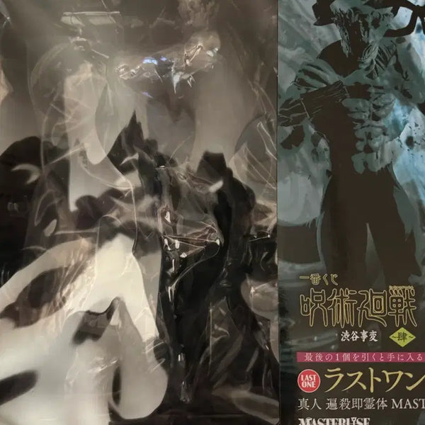 [BUNJANG] Jujutsu Kaisen Mahito Last One Figure (Sealed) / 미개봉 주술회전 마히토 라스트원