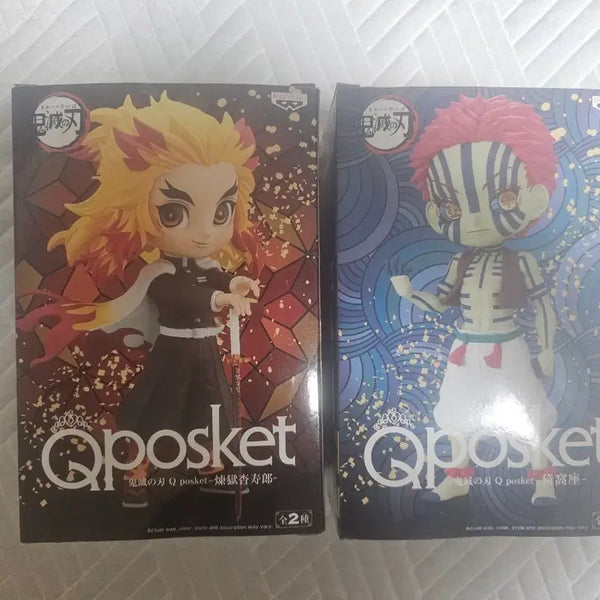 [BUNJANG] Demon Slayer Q posket Akaza & Rengoku Figure Bundle Set / (일괄)귀멸의 칼날 Q posket 피규어 아카자 렌고쿠 세트