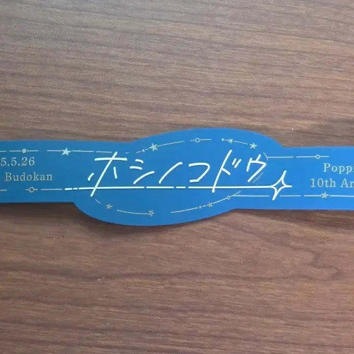 [BUNJANG] BanG Dream! Popipa 10th Anniversary Live Rubber Band / 뱅드림 포피파 10주년 라이브 러버밴드