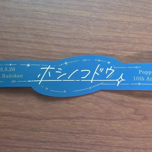 [BUNJANG] BanG Dream! Popipa 10th Anniversary Live Rubber Band / 뱅드림 포피파 10주년 라이브 러버밴드