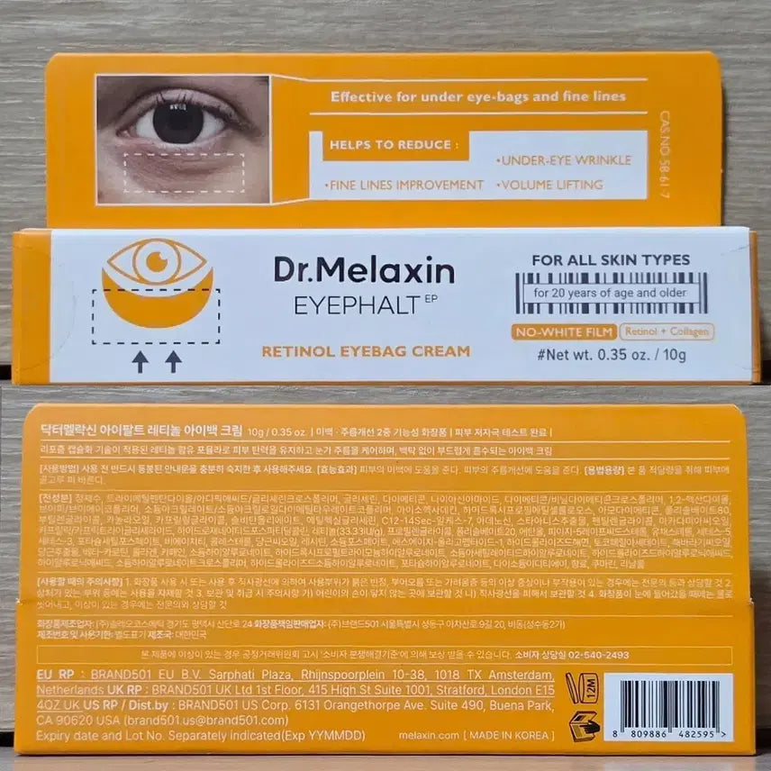 [BUNJANG] Dr. Melaxin Eye Palette Retinol Eye Bag Cream / 닥터멜락신 아이팔트 레티놀 아이백 크림