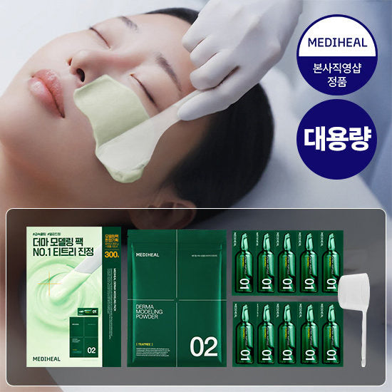 [BUNJANG] Mediheal Derma Tree Calming Modeling Pack Limited Edition Set / 메디힐 더마 티트리 진정 모델링 팩 한정 기획 세트
