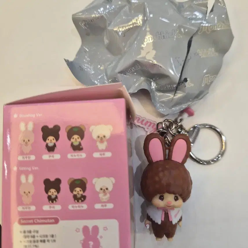 [BUNJANG] Monchhichi Friends Secret Keyring / 몬치치프렌즈 시크릿 키링