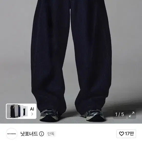 [BUNJANG] Not For None Linen-Like Curved Semi Wide Denim Pants Deep Indigo / 낫포너드 린넨라이크 커브드 데님 새상품