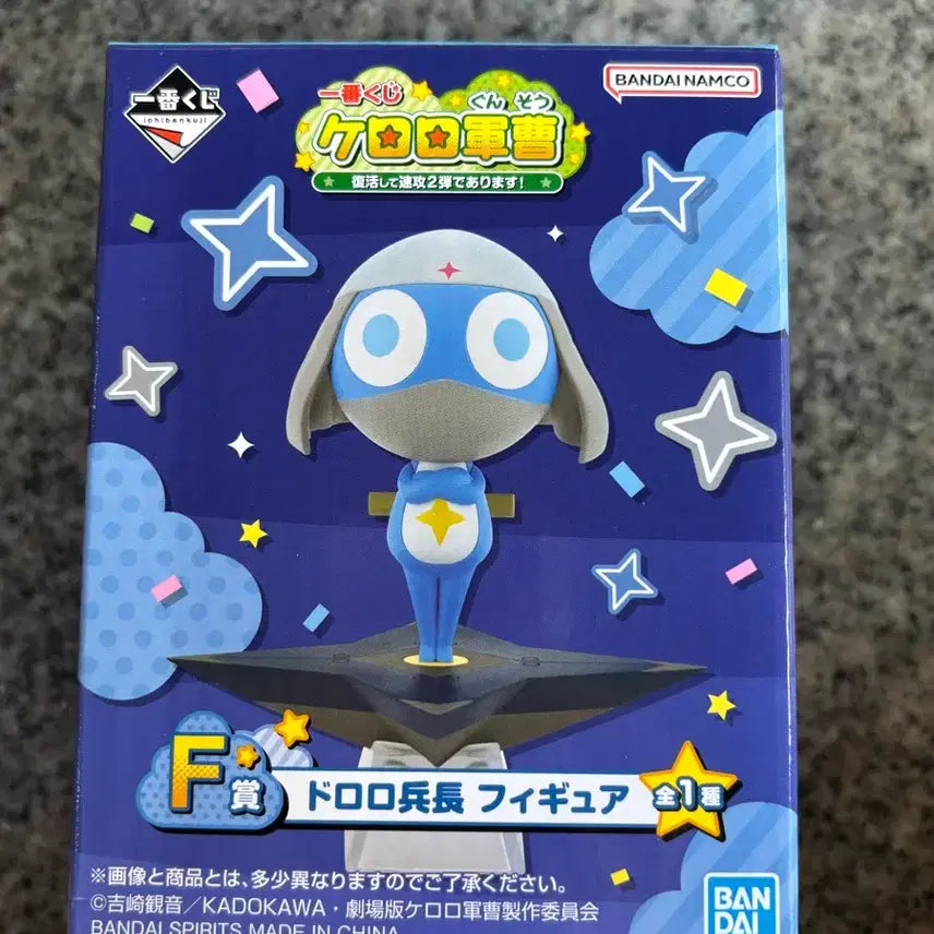 [BUNJANG] Ichiban Kuji Keroro F Prize Dororo Figure / 판매 이치방쿠지 제일복권 개구리 중사 케로로 F상 도로로 피규어