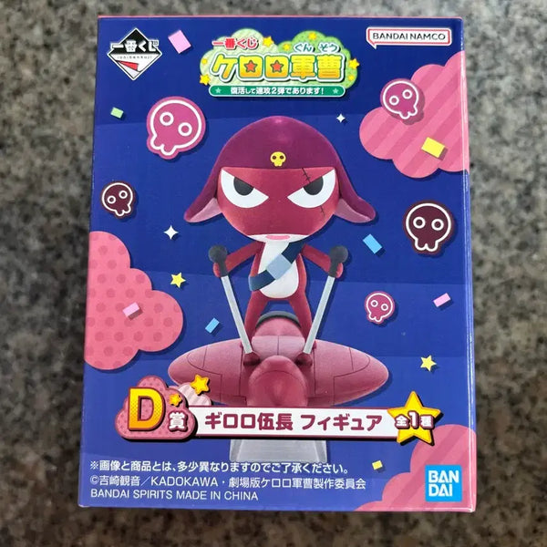 [BUNJANG] Ichiban Kuji Keroro 'Sergeant Frog' D Prize Giroro Figure / 판매 이치방쿠지 제일복권 개구리 중사 케로로 D상 기로로 피규어