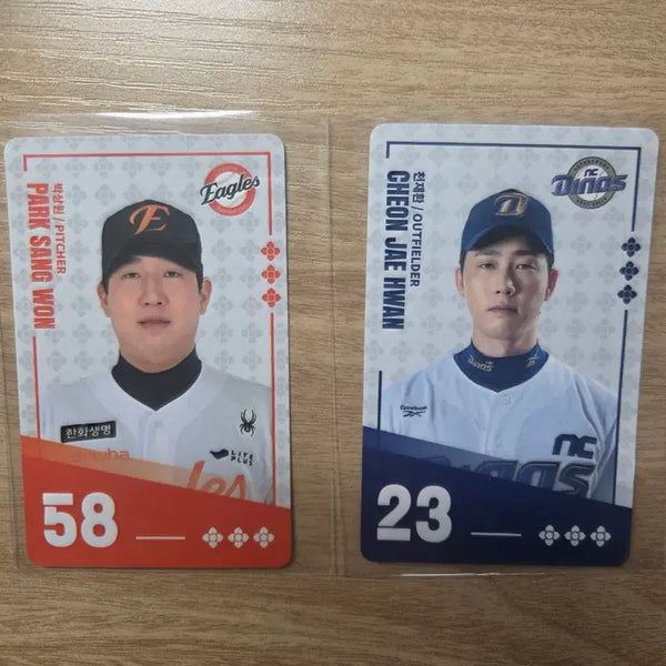 [BUNJANG] KBO Jeong Soo-bin Bundle Set Photocard / 팔도비빔면 KBO 포토카드 일괄