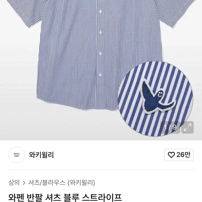 [BUNJANG] WACKY WILLY Wappen Short Sleeve Shirt Blue Stripe / 와키윌리 와펜 반팔 셔츠 블루 스트라이프
