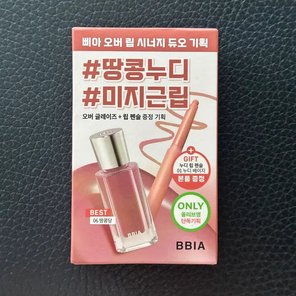 [BUNJANG] BBIA Over Glaze Lip Tint Peanut Cream + Nudy Lip Pencil Nudy Beige Set / 삐아 오버 글레이즈 땅콩당 기획