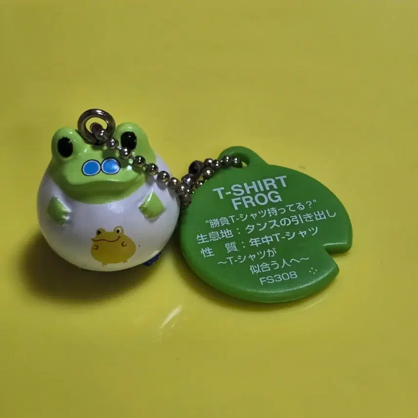 [BUNJANG] FrogStyle T-Shirt Frog Keyring / 프로그스타일  티셔츠  프로그 키링